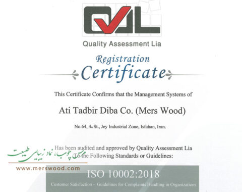 گواهینامه ISO-10002